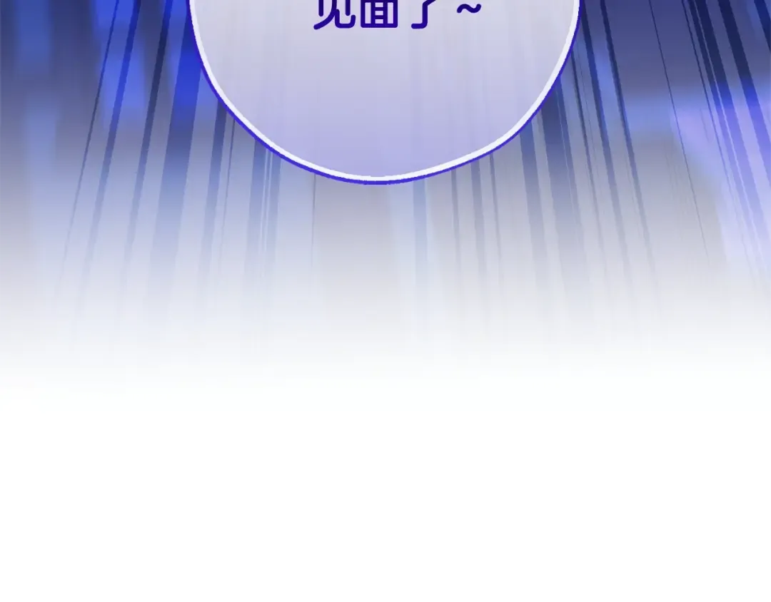 第110话 联合起来 第196页
