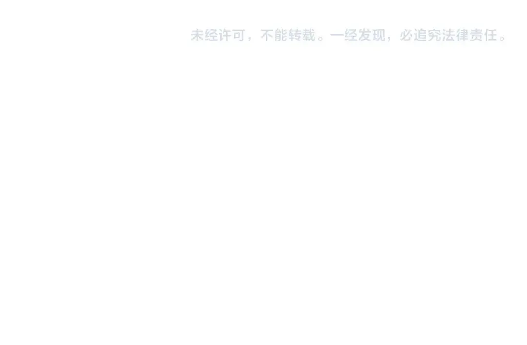 第110话 联合起来 第197页