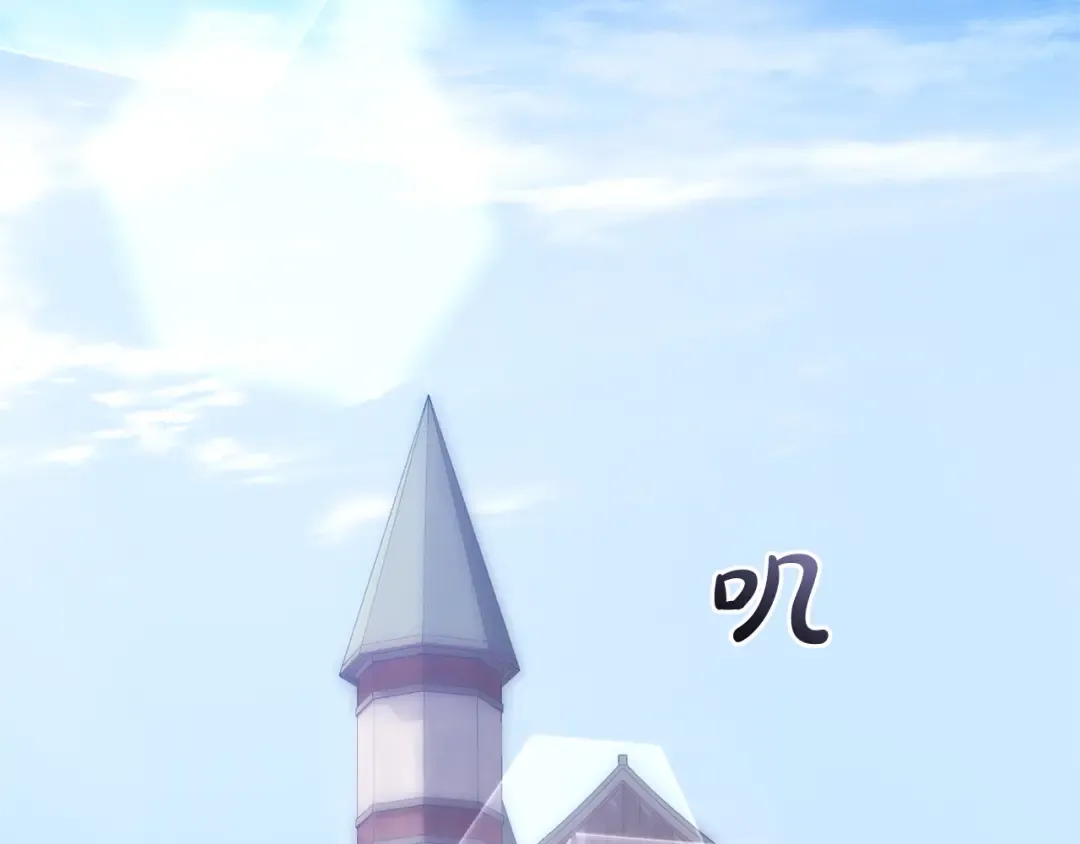 第111话 弄他！ 第33页
