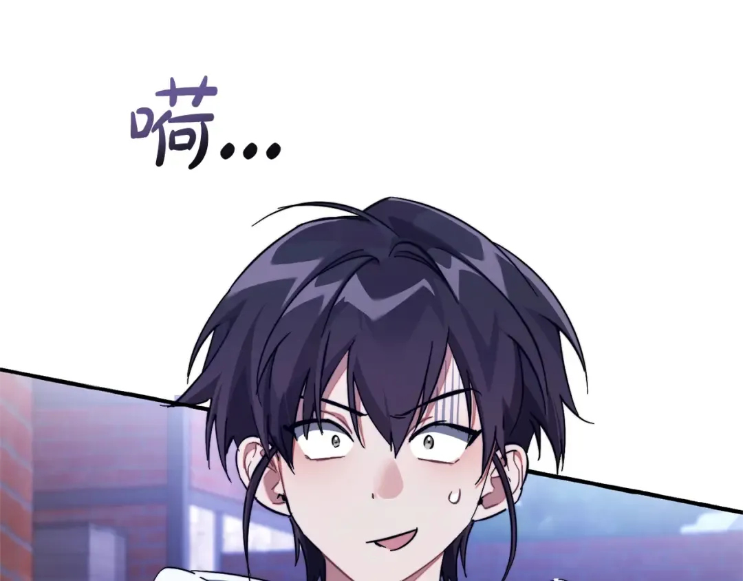 第111话 弄他！ 第37页