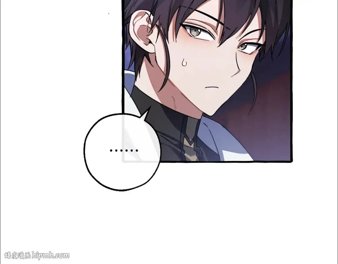 第111话 弄他！ 第48页