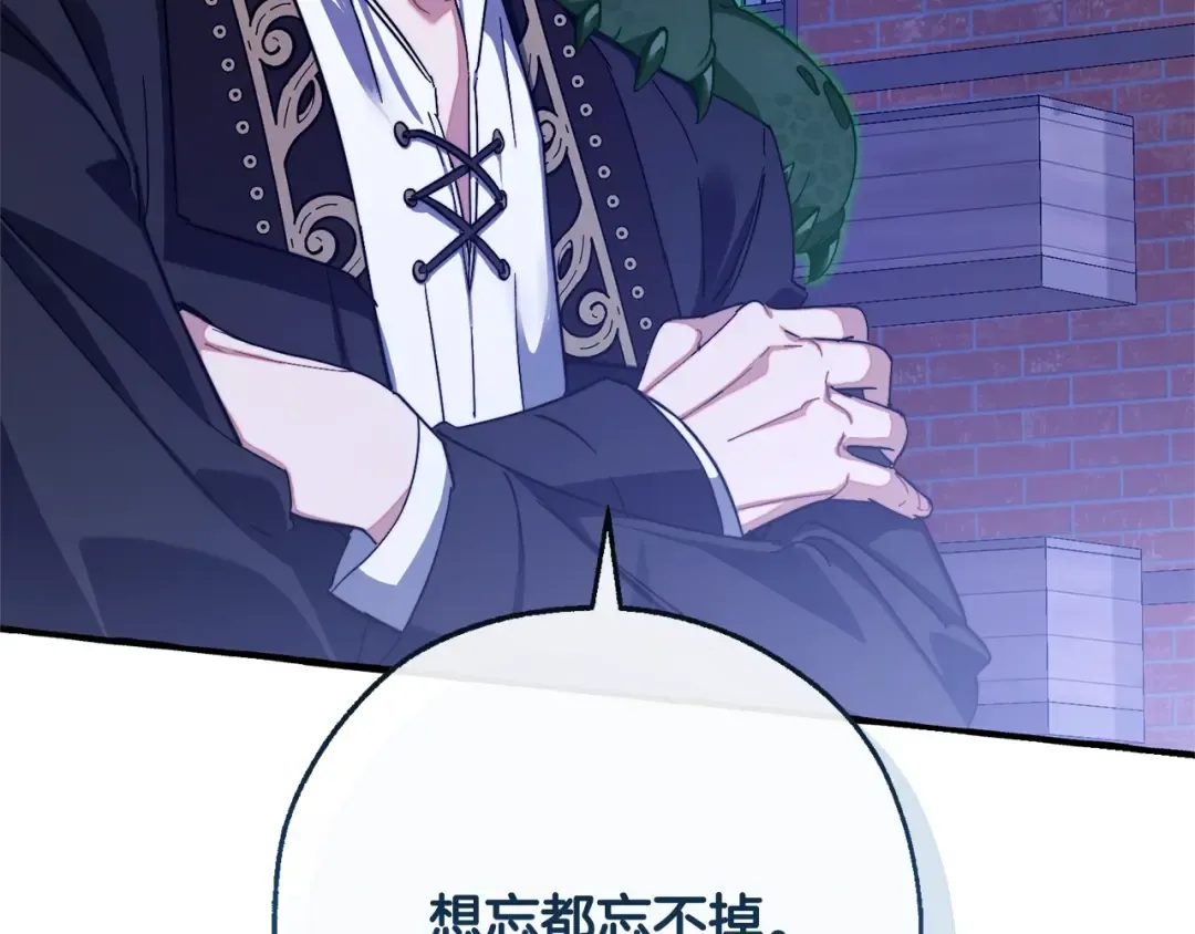 第111话 弄他！ 第58页
