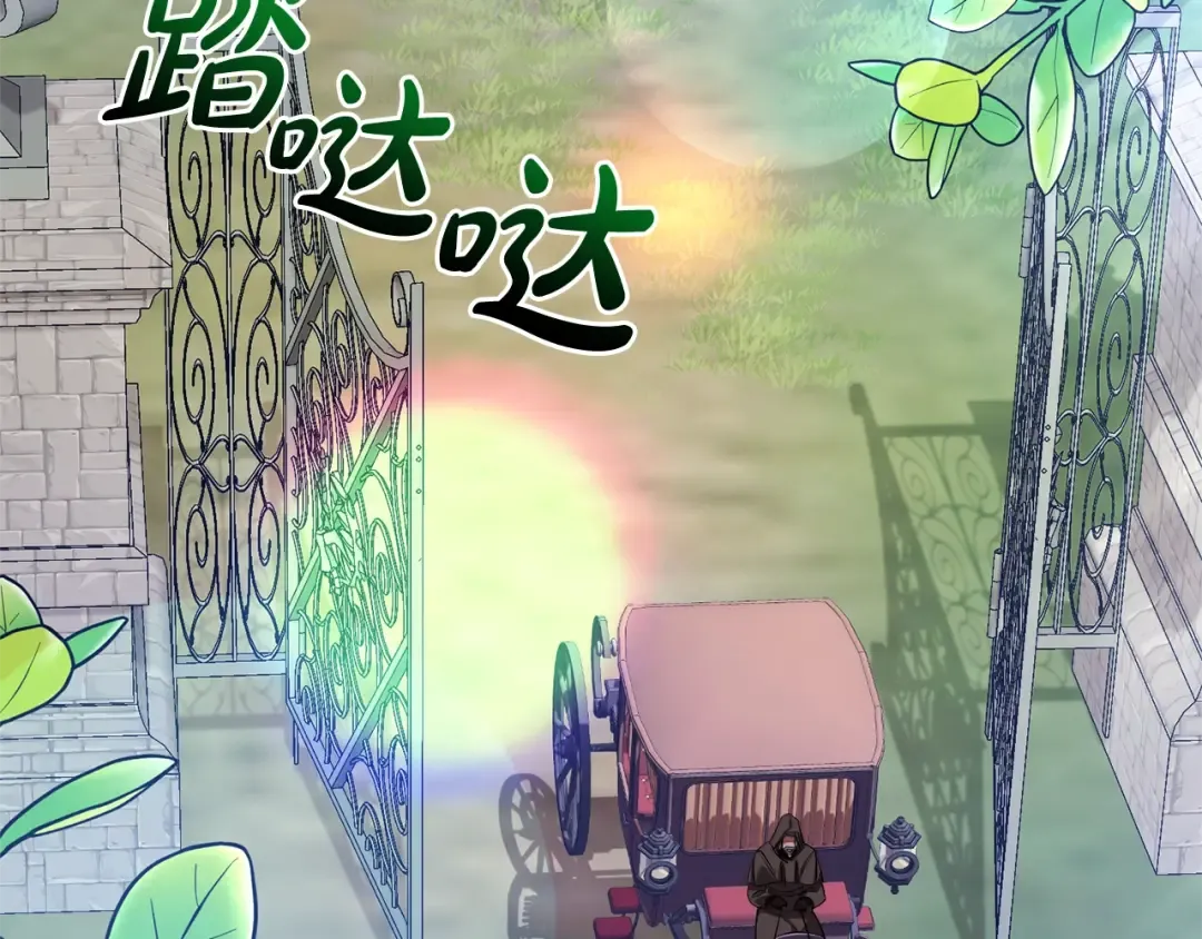第111话 弄他！ 第63页