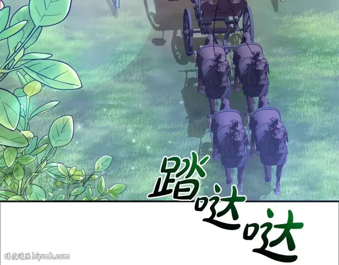 第111话 弄他！ 第64页