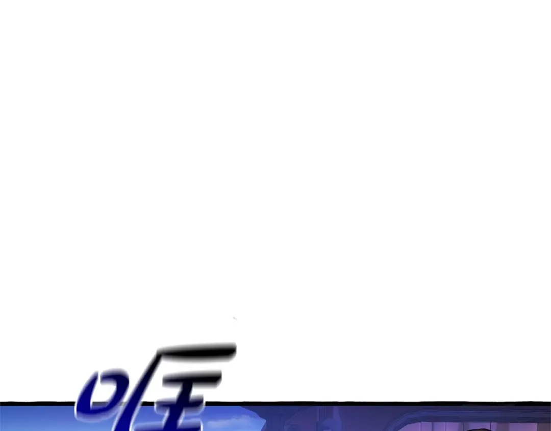 第111话 弄他！ 第65页