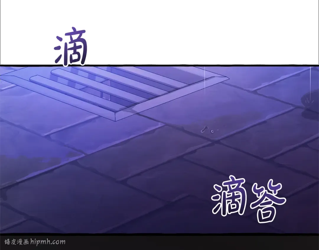 第111话 弄他！ 第96页