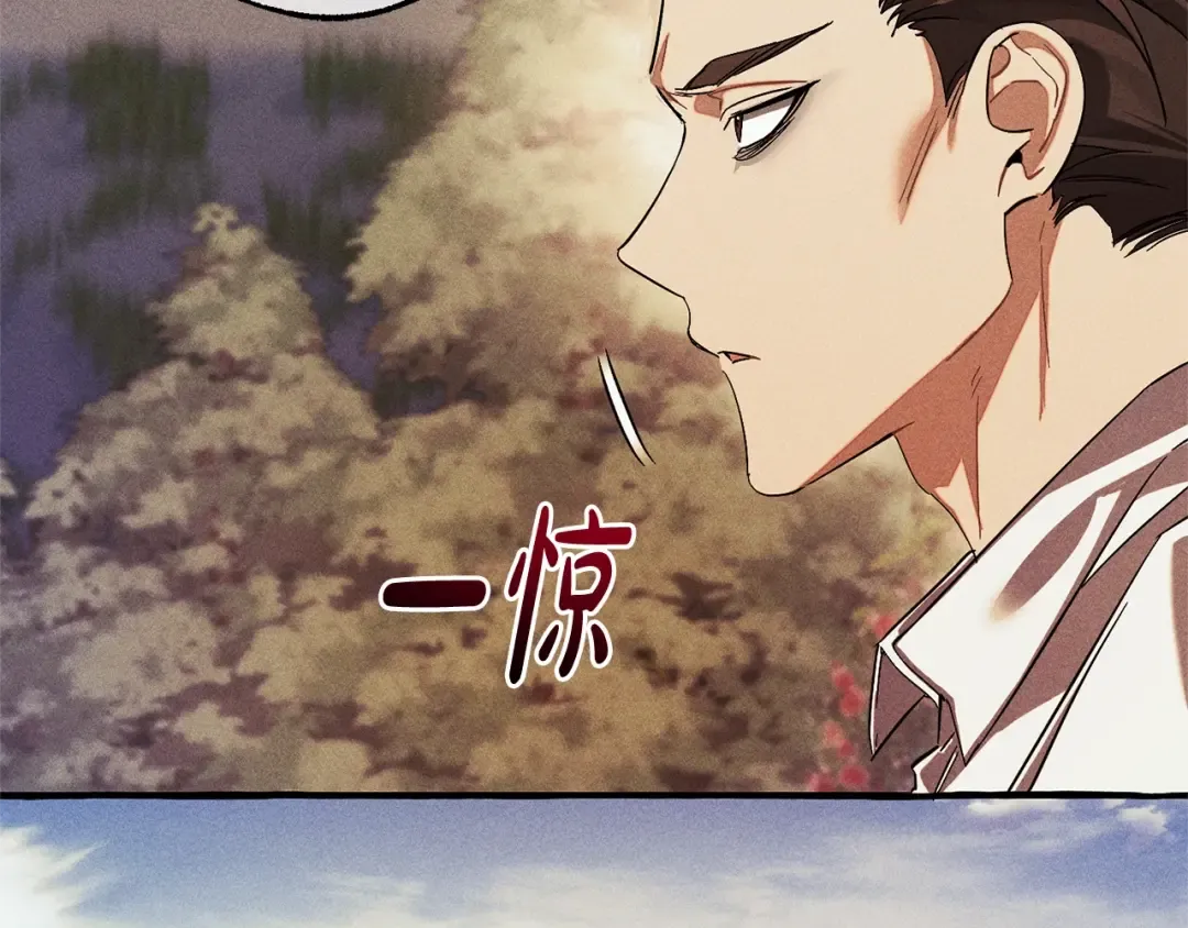 第111话 弄他！ 第103页