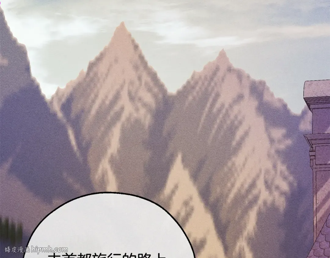 第111话 弄他！ 第104页