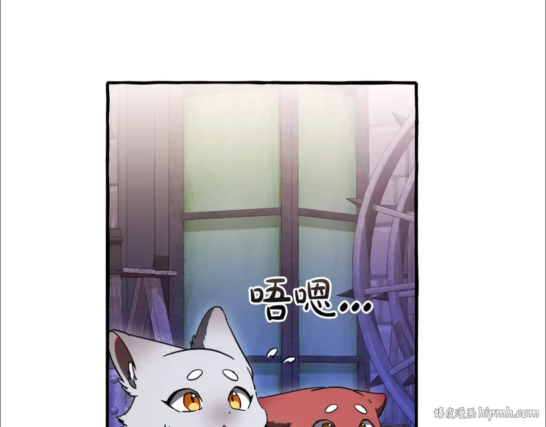 第111话 弄他！ 第128页