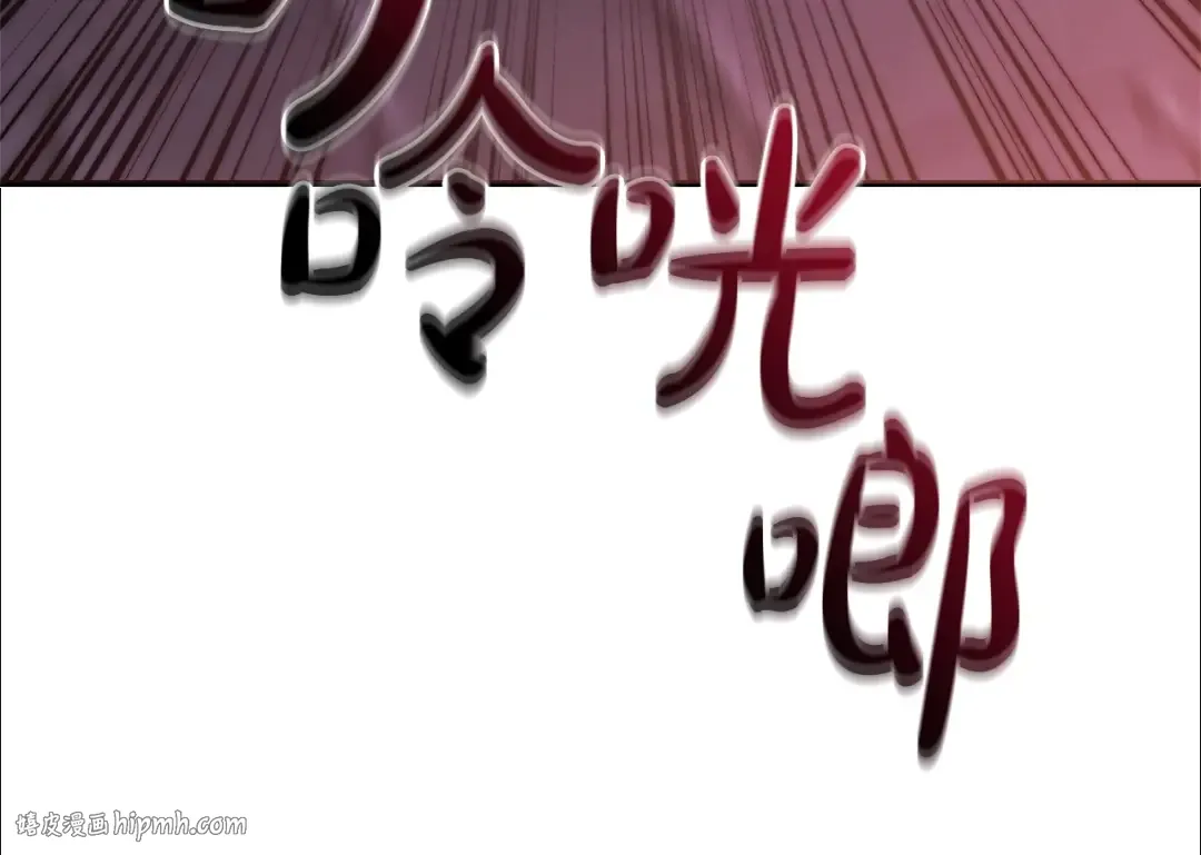 第111话 弄他！ 第136页