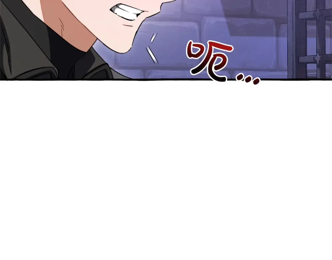 第111话 弄他！ 第166页