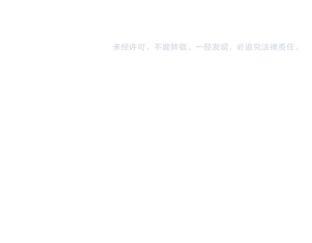 第111话 弄他！ 第174页