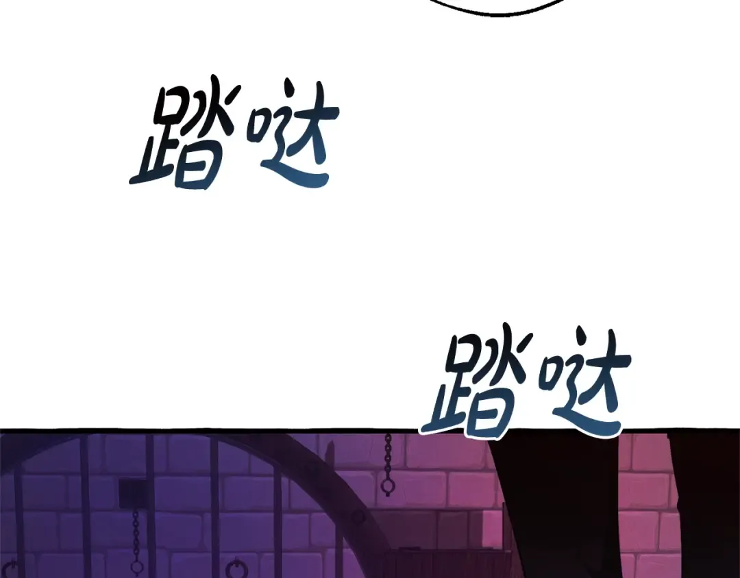 第112话 龙龙委屈 第22页