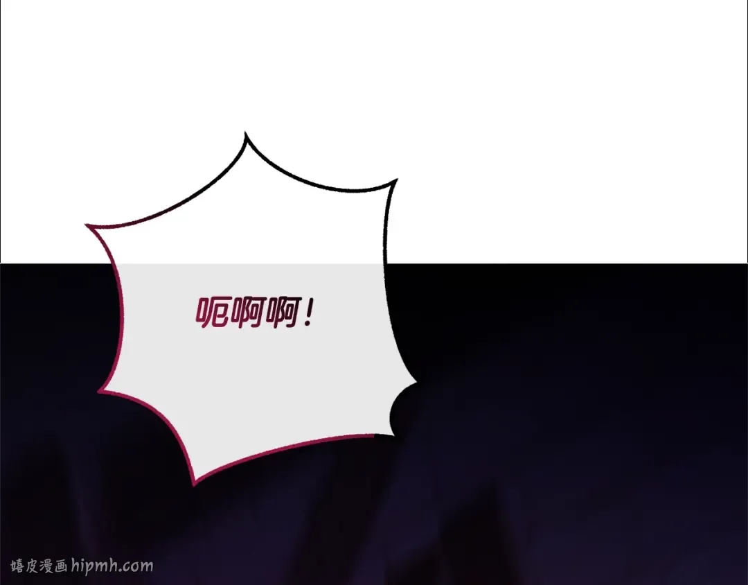 第112话 龙龙委屈 第40页
