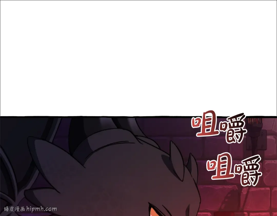 第112话 龙龙委屈 第48页