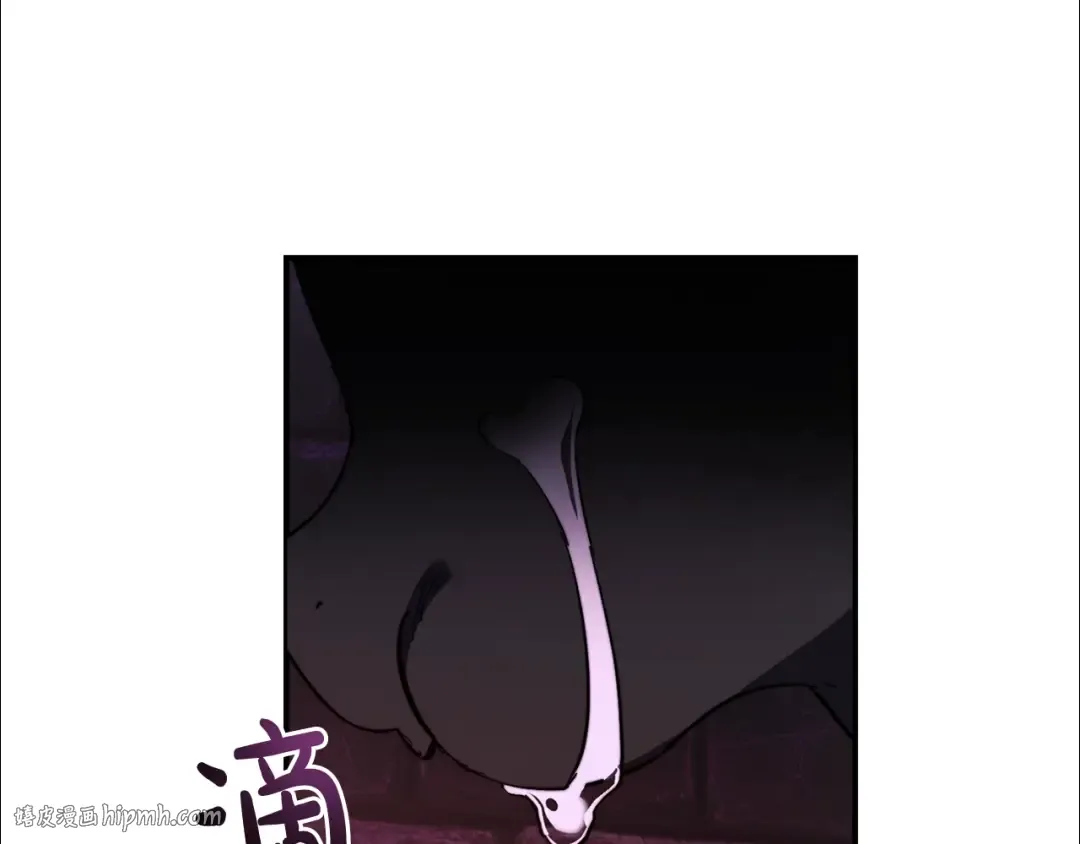 第112话 龙龙委屈 第80页