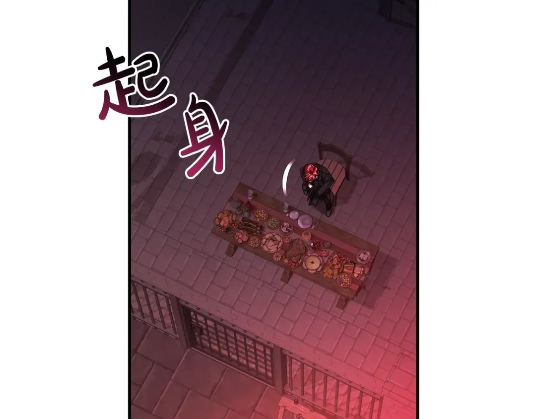 第112话 龙龙委屈 第103页