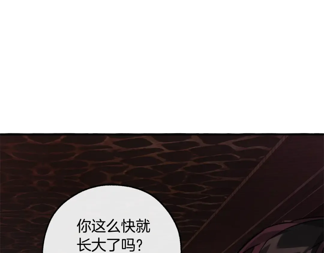 第112话 龙龙委屈 第124页