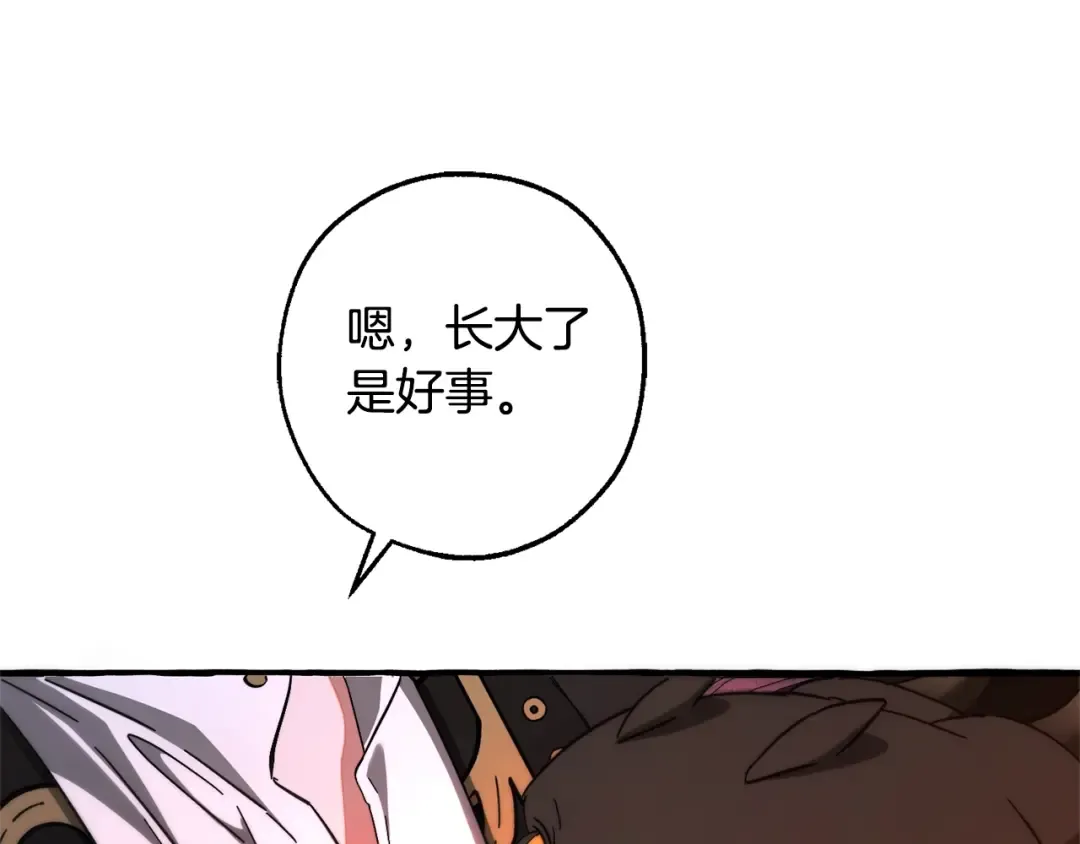 第112话 龙龙委屈 第129页