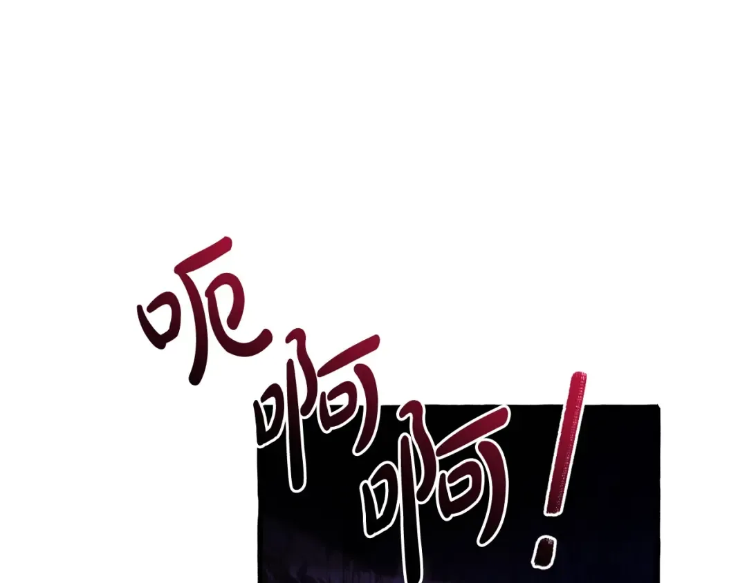 第112话 龙龙委屈 第177页