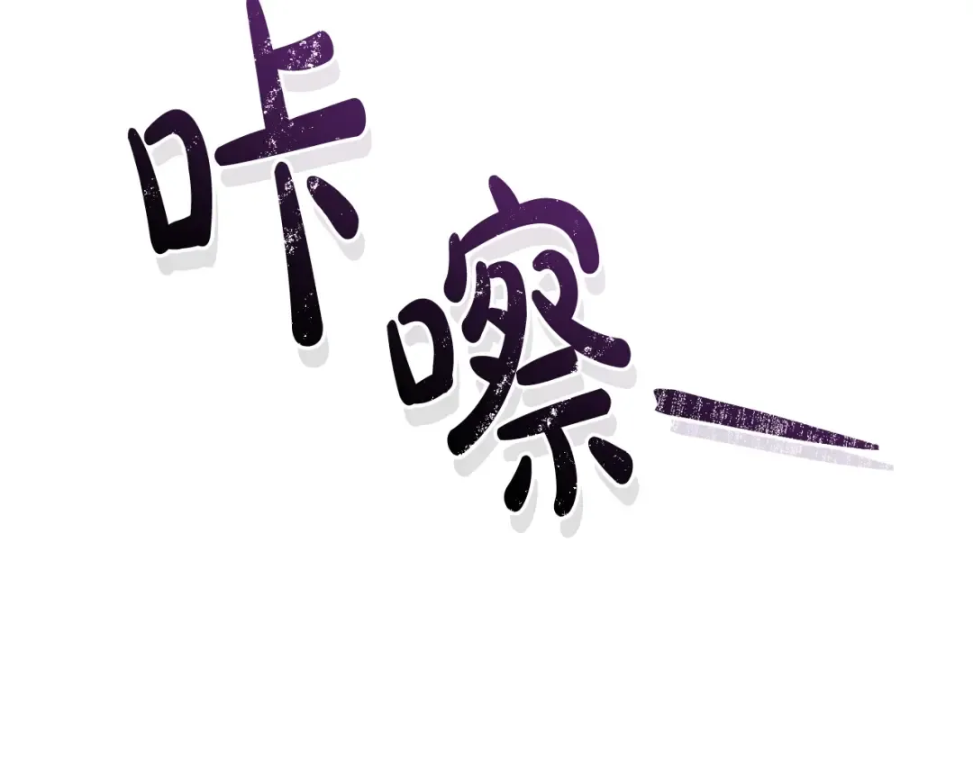 第112话 龙龙委屈 第182页