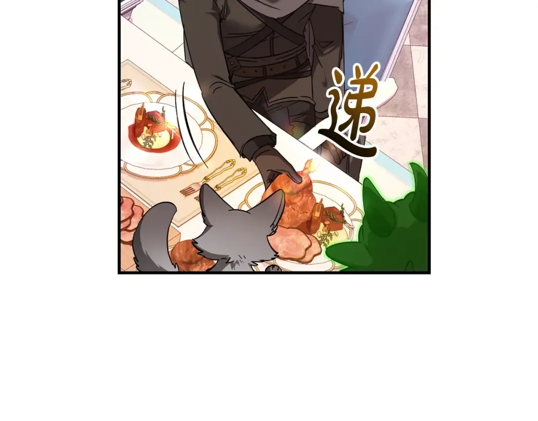 第113话 精灵村庄 第6页
