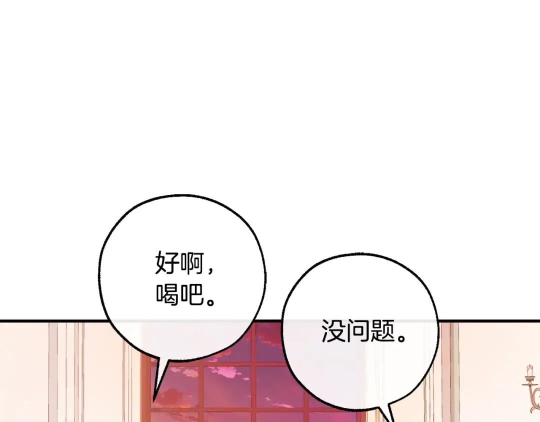第113话 精灵村庄 第36页