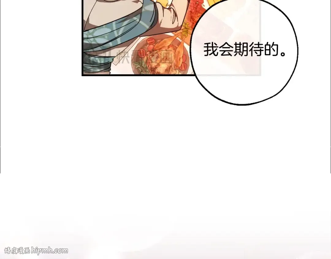 第113话 精灵村庄 第40页