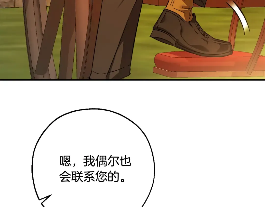 第113话 精灵村庄 第59页
