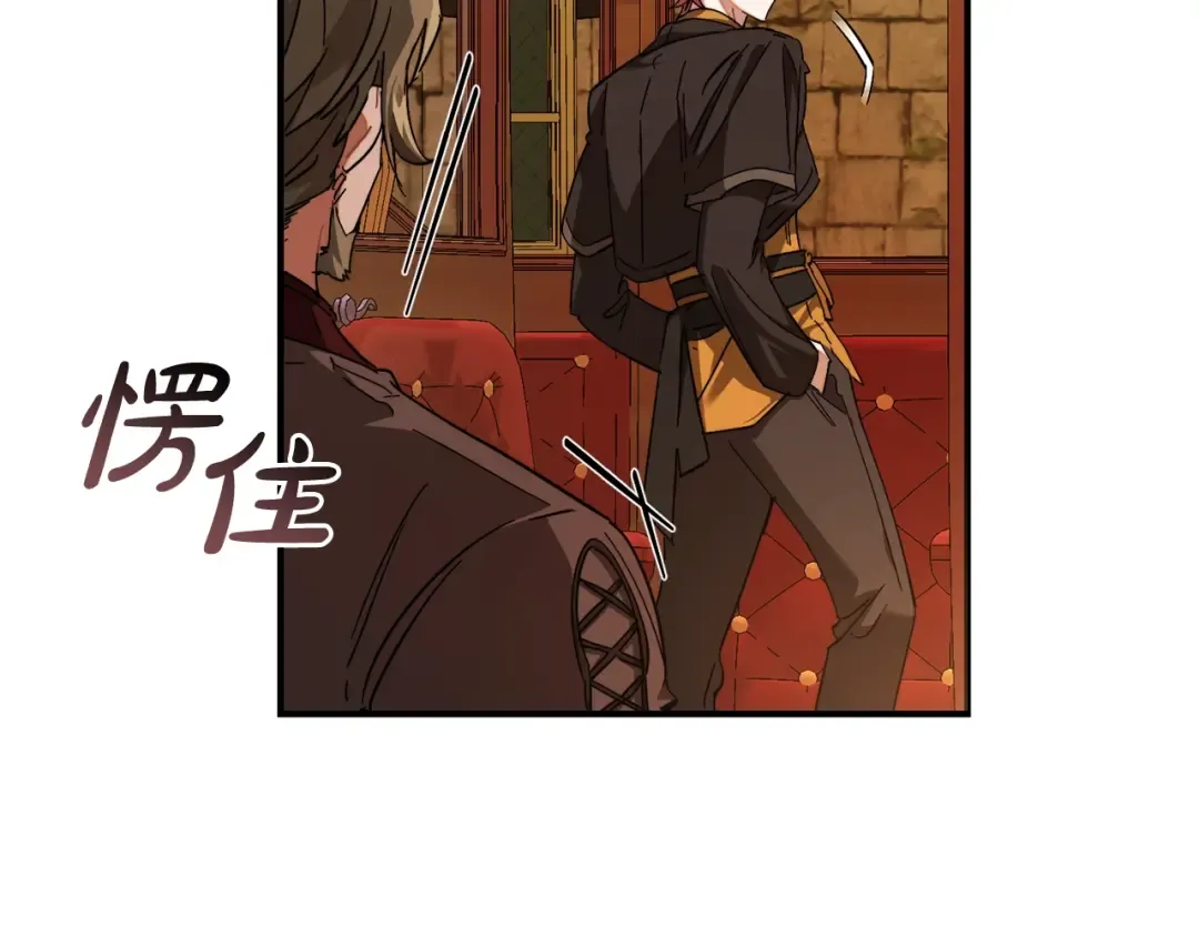 第113话 精灵村庄 第62页