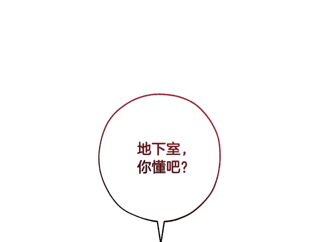 第113话 精灵村庄 第63页
