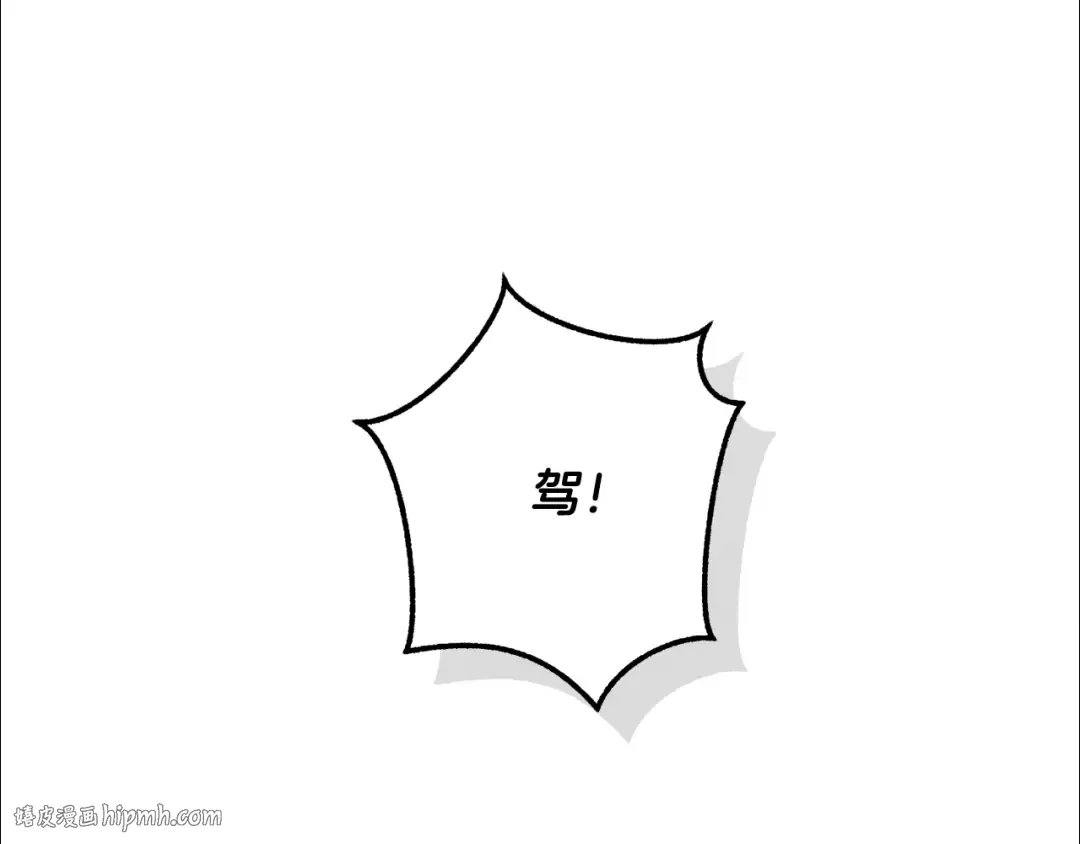 第113话 精灵村庄 第80页