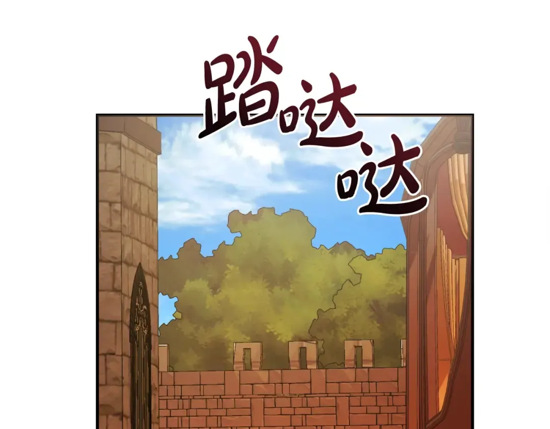 第113话 精灵村庄 第81页