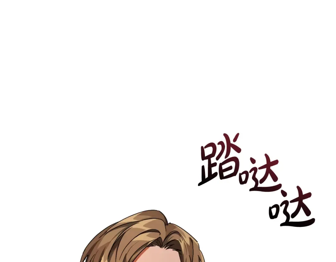 第113话 精灵村庄 第83页