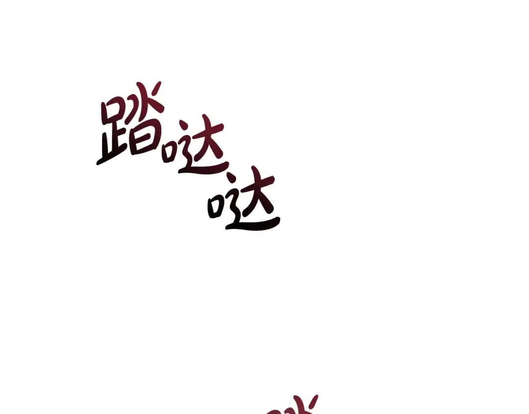 第113话 精灵村庄 第85页