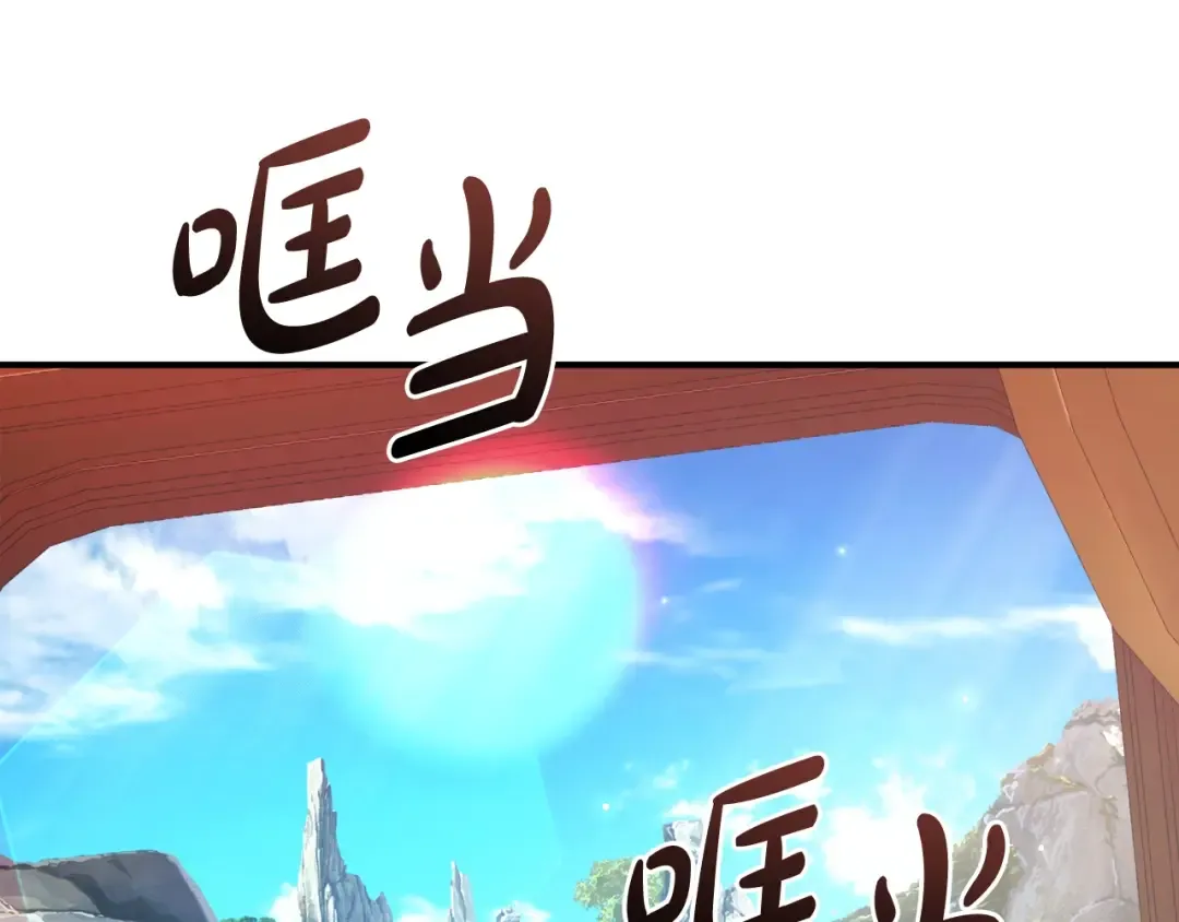 第113话 精灵村庄 第89页