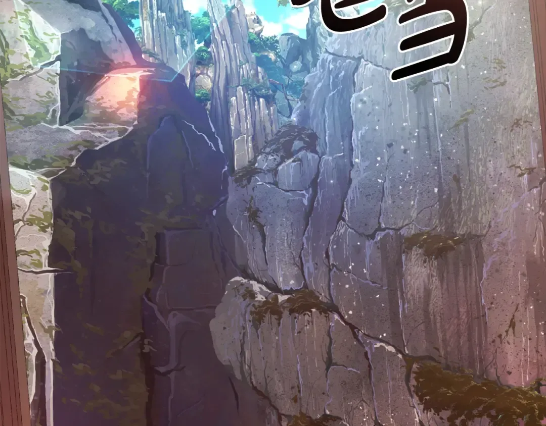 第113话 精灵村庄 第90页