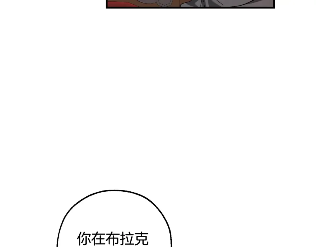 第113话 精灵村庄 第102页