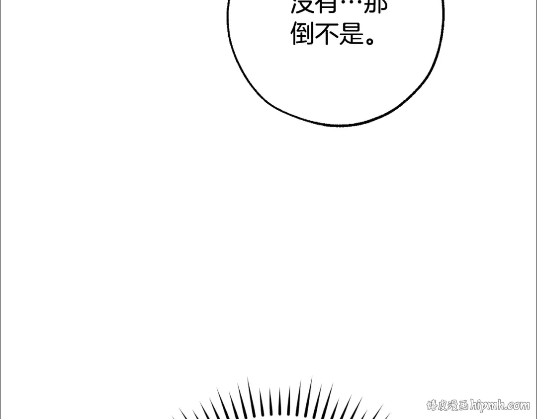 第113话 精灵村庄 第104页