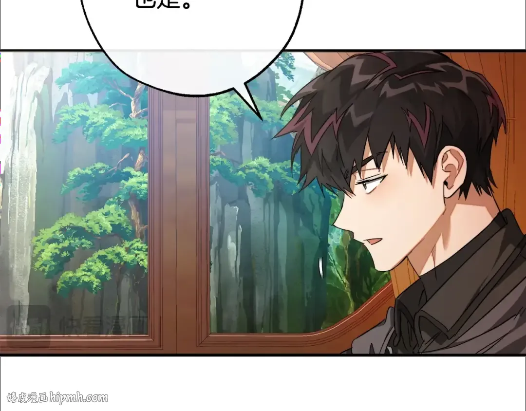 第113话 精灵村庄 第112页
