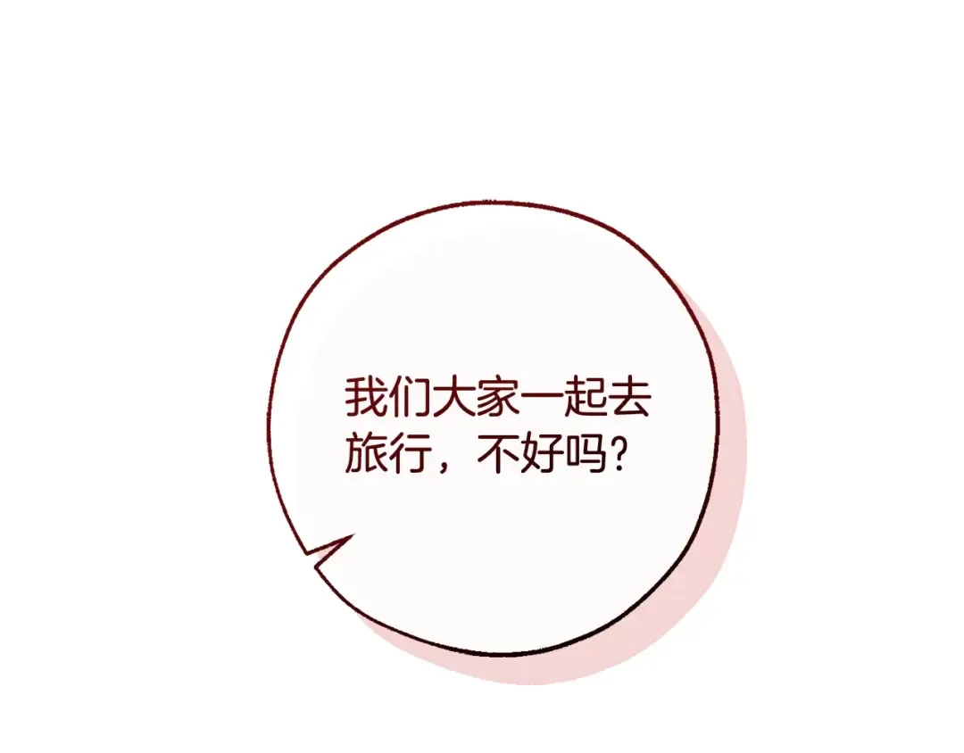 第113话 精灵村庄 第124页