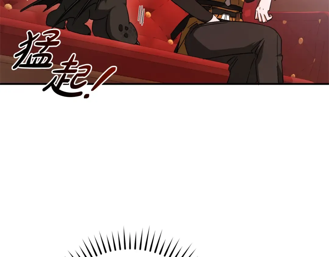 第113话 精灵村庄 第164页