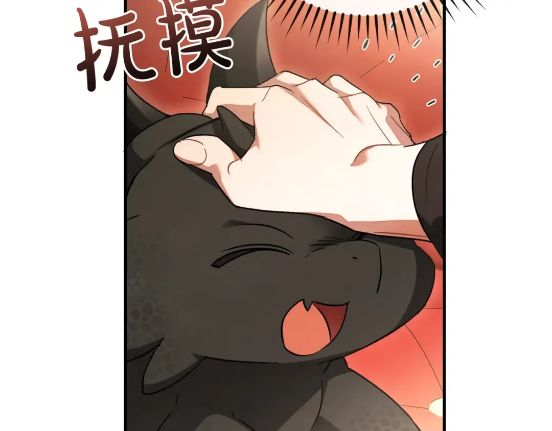 第113话 精灵村庄 第166页