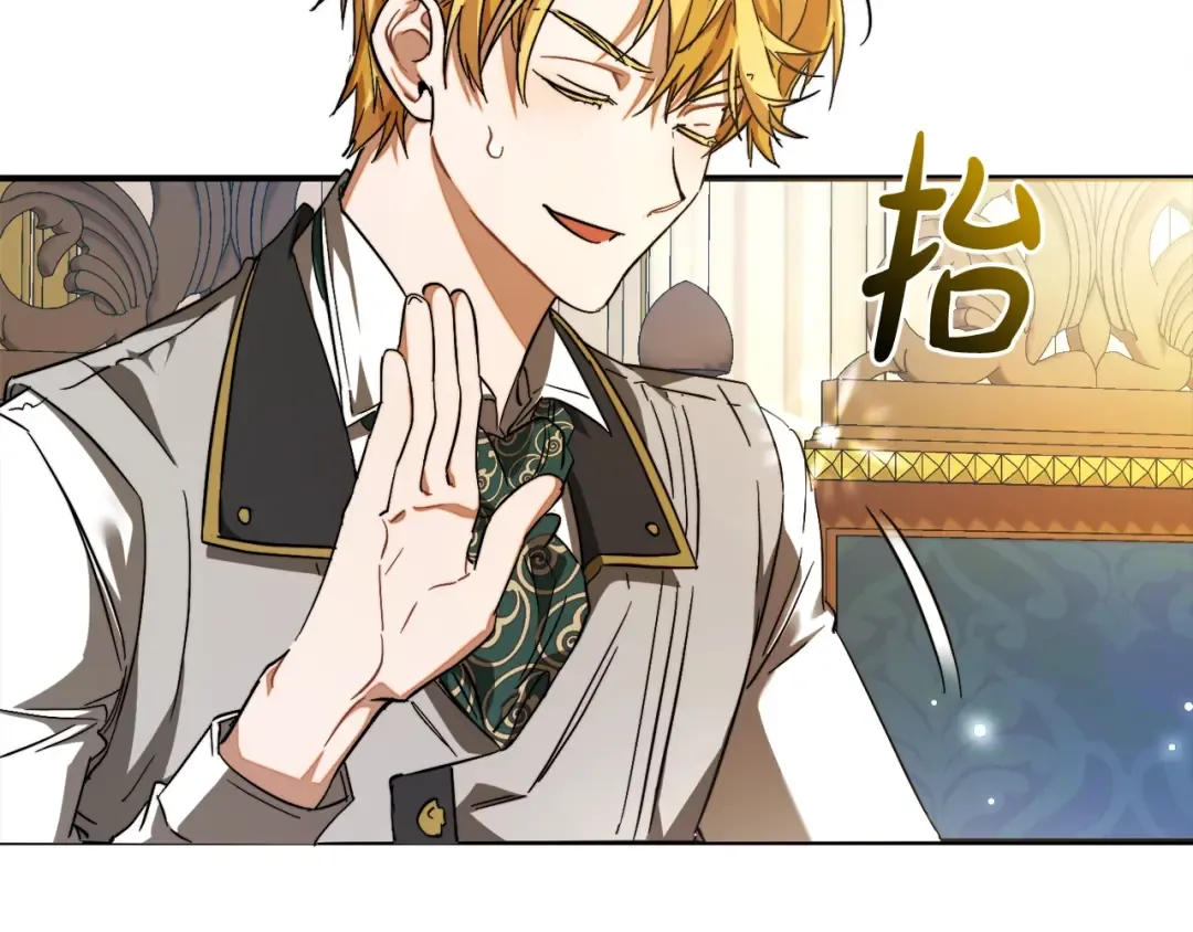 第113话 精灵村庄 第178页