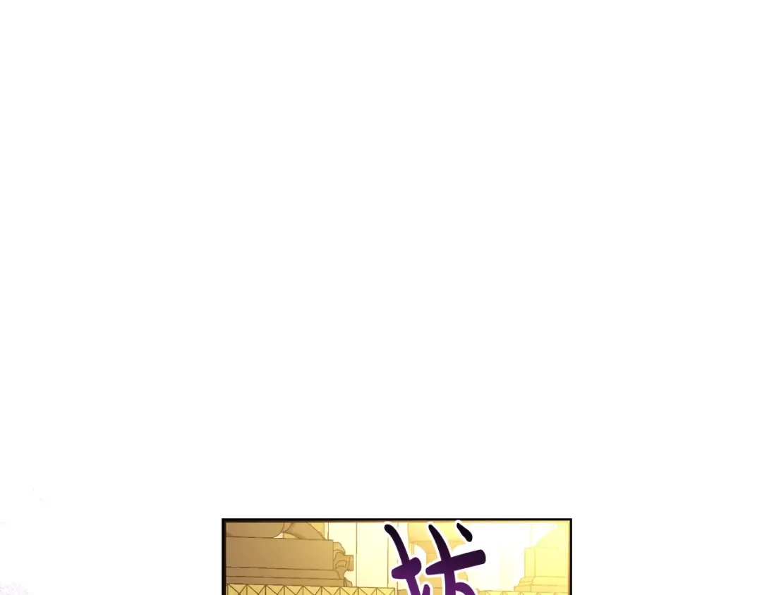 第113话 精灵村庄 第179页