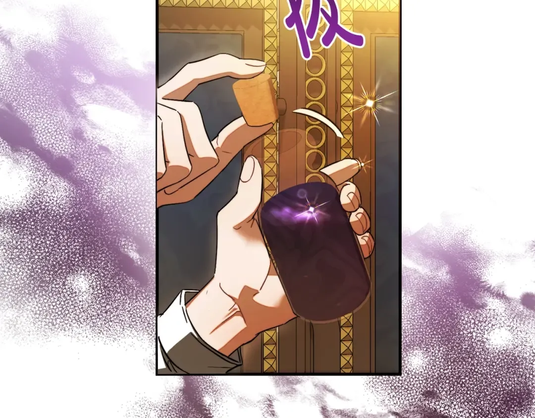 第113话 精灵村庄 第180页