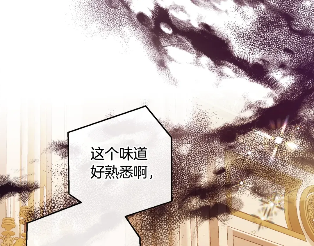 第113话 精灵村庄 第181页