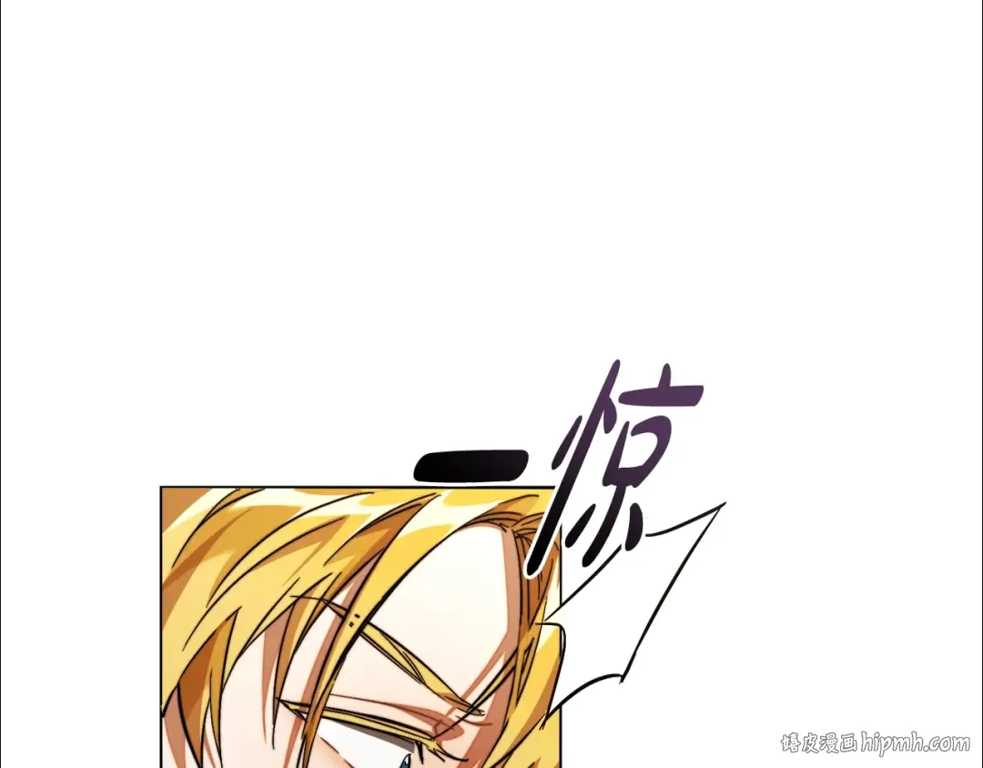 第113话 精灵村庄 第184页