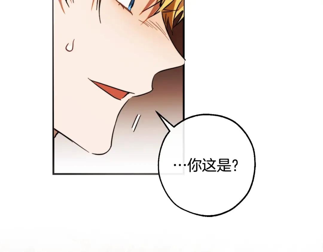 第113话 精灵村庄 第185页
