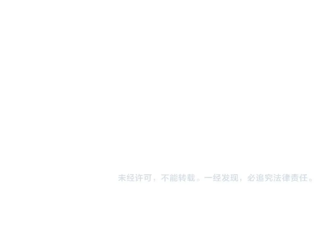第113话 精灵村庄 第215页